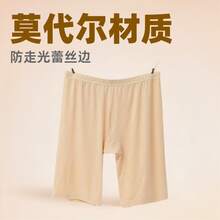 Women Skorts - Apricot - View 2