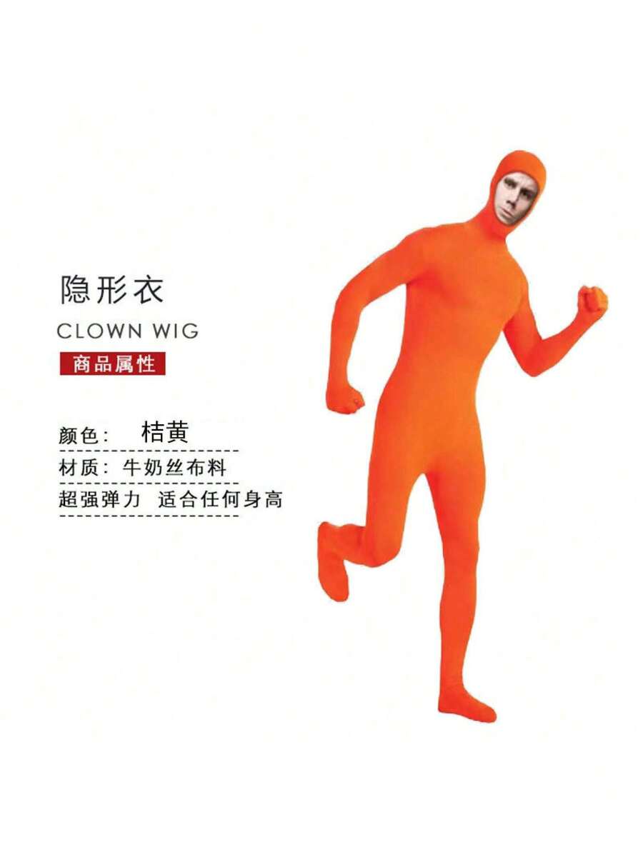 Cosplay Clothing - Orange Face-revealing Invisibility Cloak - View 1