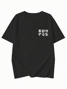 New Summer Z Generation Y2K Style Girls Fun Japanese Print Crew Neck Short Sleeve T-Shirt Casual Black - Black - View 7
