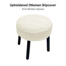 1pc Solid Color Soft Ottoman Footstool Cover, Elastic Round Foot Stool Slipcover, Fits For Living Room & Bedroom - Multicolor - View 11
