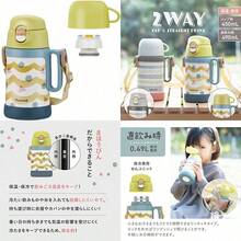 utgvhPeacock Magic Bottle Industry The-peacock Peacock Kettle Direct Drinking Cold Keeping 0.49L Cup Drink Hot Keeping Cold Keeping 0.45L 2WAY Type Vacuum Fault Structure One-touch With Handle With Shoulder Strap Stainless Steel Bottle ASN-W50 Yrdth - 写真通り - チェックする 1