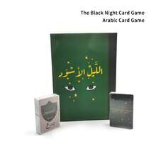 Arabian Nights Card Game - Army Green - View 7