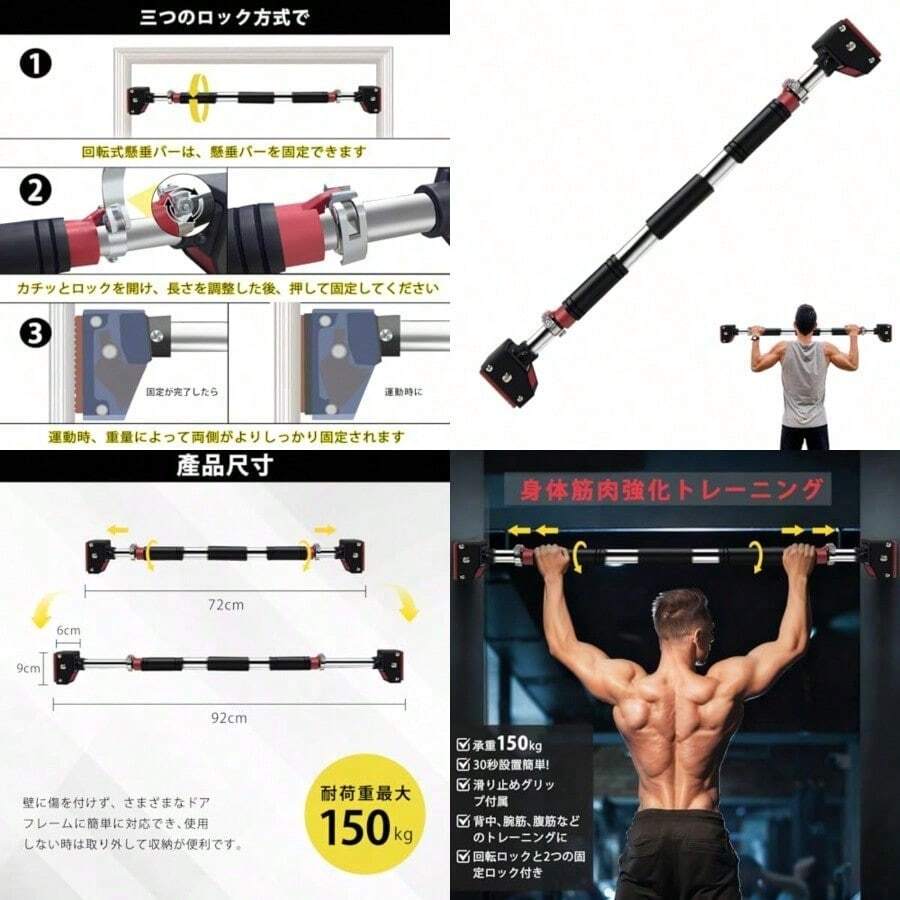 fgs懸垂バー 懸垂 懸垂マシン ぶら下がり健康器 簡単設置/耐荷重150kg/工具不要のワンタッチロック チンニングバー 室内 ドア掛け 鉄棒 懸垂器具 懸垂機 筋トレグッズ 自宅sh - 写真の通り - チェックする 1