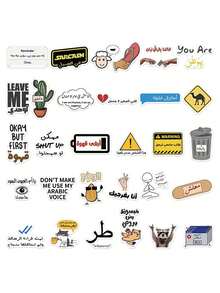 57 miếng nhãn dán điện thoại meme Ả Rập, chất liệu PVC, thiết kế thẩm mỹ sáng tạo, phù hợp cho ốp điện thoại, máy tính bảng, laptop, vali, ô tô, sổ tay, mũ bảo hiểm, đàn guitar, ván trượt, hộp lưu trữ, máy tính - 57 CÁI - Xem 4