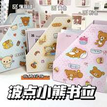 San-X Cartoon Polka Dot Rilakkuma Book Stand, Paper Book Rack, High School Student Desk Top Bookshelf, Ins Aesthetic Bedroom - Multicolor - View 1