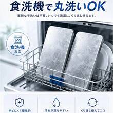 SUS304 ステンレス 保冷剤 1/２/3枚セット 強力 長時間 瞬間冷却 長持ち 繰り返し使える アイスパック クーラーボックス お弁当 釣り キャンプ アウトドア 食品接触OK  薄型 レジャー コンパクト 高性能 冷蔵冷凍対応 高耐久 無毒 安全 弁当用 氷点下 夏対策 鮮度維持 急速冷却 持ち運び 停電対策 保冷材 - 正方形の氷皿1枚 - チェックする 7