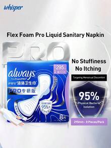Whipser FlexFoamPro Ultimate Protection Sanitary Napkins (Liquid Core & Physical Bacterial Barrier Technology) - View 1