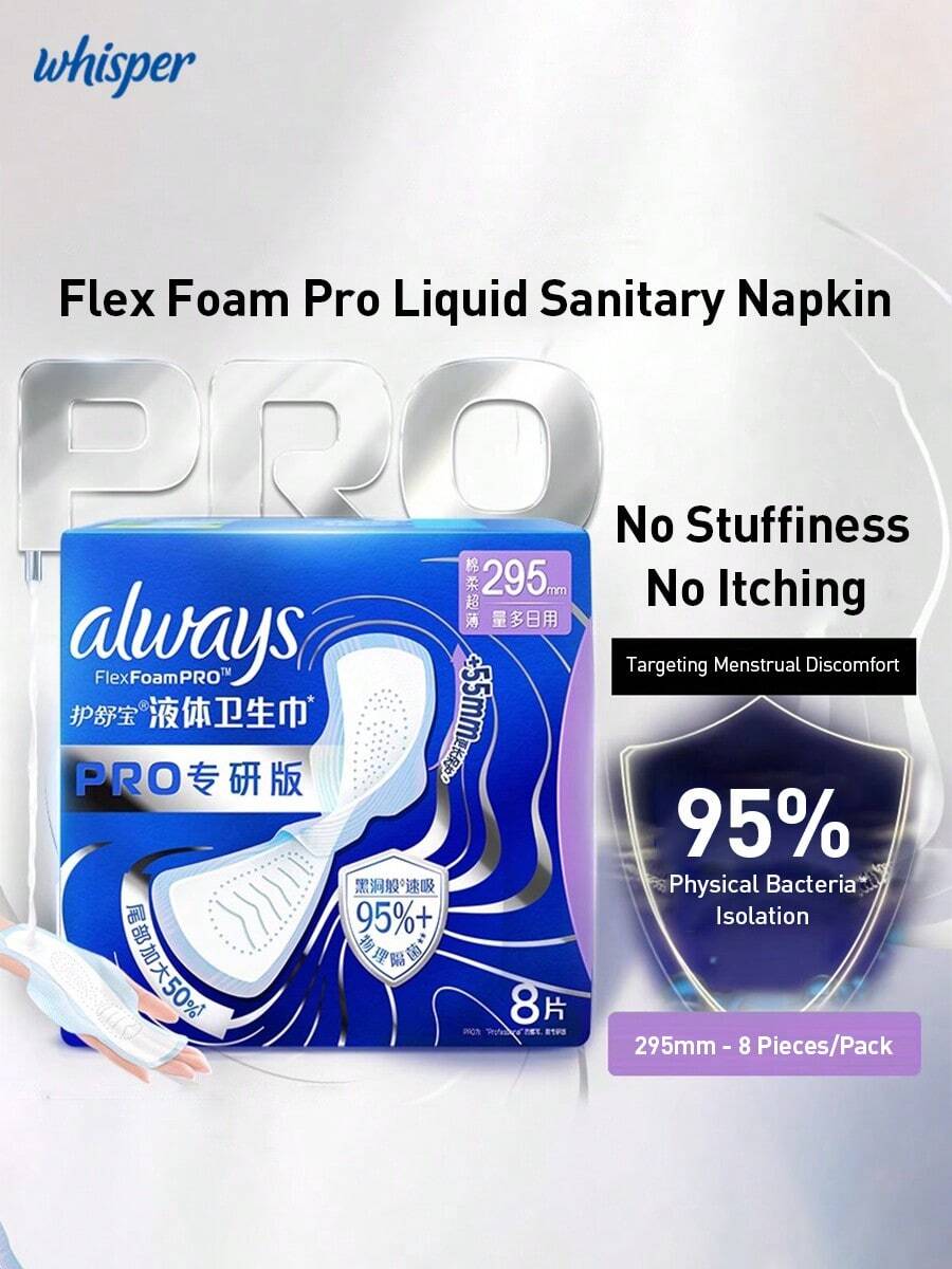 Whipser FlexFoamPro Ultimate Protection Sanitary Napkins (Liquid Core & Physical Bacterial Barrier Technology) - View 1