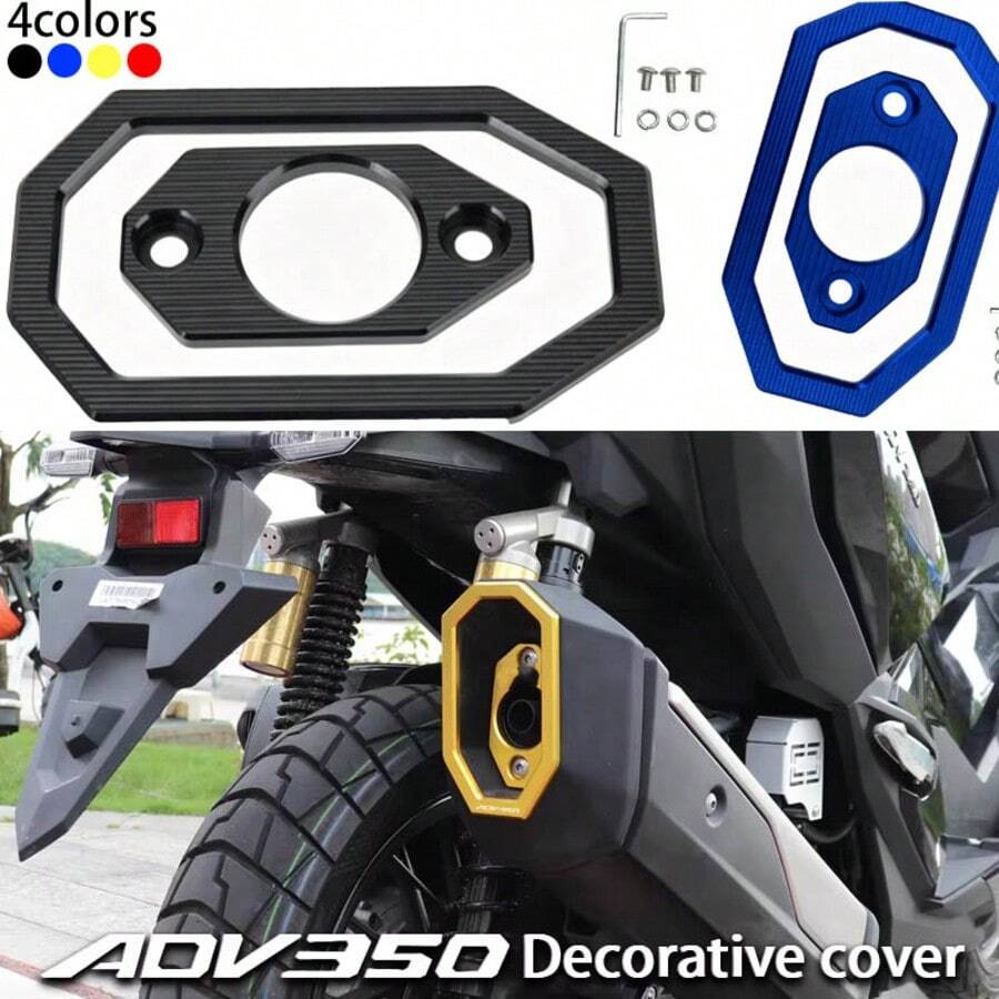 WD NICE MOTO ADV350 ADV 350 2025 摩托車排氣管尾端裝飾殼 防撞蓋零件