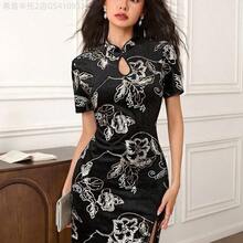 Soqi Women's Clothing  Vestido mini elegante de mujer con cuello de qipao, estampado floral y bajo con abertura, para boda, cita, negocios y casual, vestido de verano, vestido de cumpleaños, vestido elegante, vestido estilo chino/asiático con flores para fiesta - Albaricoque - Ver 10