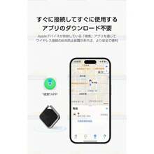 GPS発信機 トラッカー 車追跡 磁気機能 浮気調査 月額0円 位置検知 小型GPS Apple&Android共通 紛失防止タグ 履歴照会 バイク 自転車 超長時間駆動 防災 - ブラック - チェックする 9