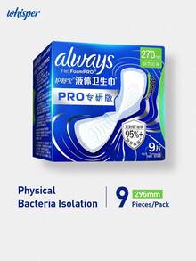 Whipser FlexFoamPro Ultimate Protection Sanitary Napkins (Liquid Core & Physical Bacterial Barrier Technology) - View 9