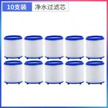 Faucet Water Purifier Home Filter Tap Water Purification Filter Universal Pressurized Anti-Splash Shower Head Spout - Multicolor - View 13