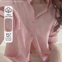 Fengyu Women's Clothing Store  Blusa holgada y versátil de unicolor para mujer, prenda de vestir de otoño con manga larga - Rosa - Ver 1