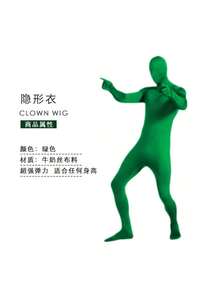 Cosplay Clothing - Green Invisibility Cloak - View 4