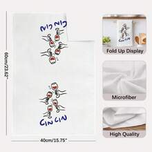 2PCS Kitchen Towels With Hand-Painted Pattern Print, 40*60cm Rectangular Microfiber Kitchen Towels, Dishcloths, Table Cloths, Hand Towels, Kitchen Decor, Housewarming Gift For Neighbors, Kitchen Napkins And Dishcloths, Home Decor - White - View 3