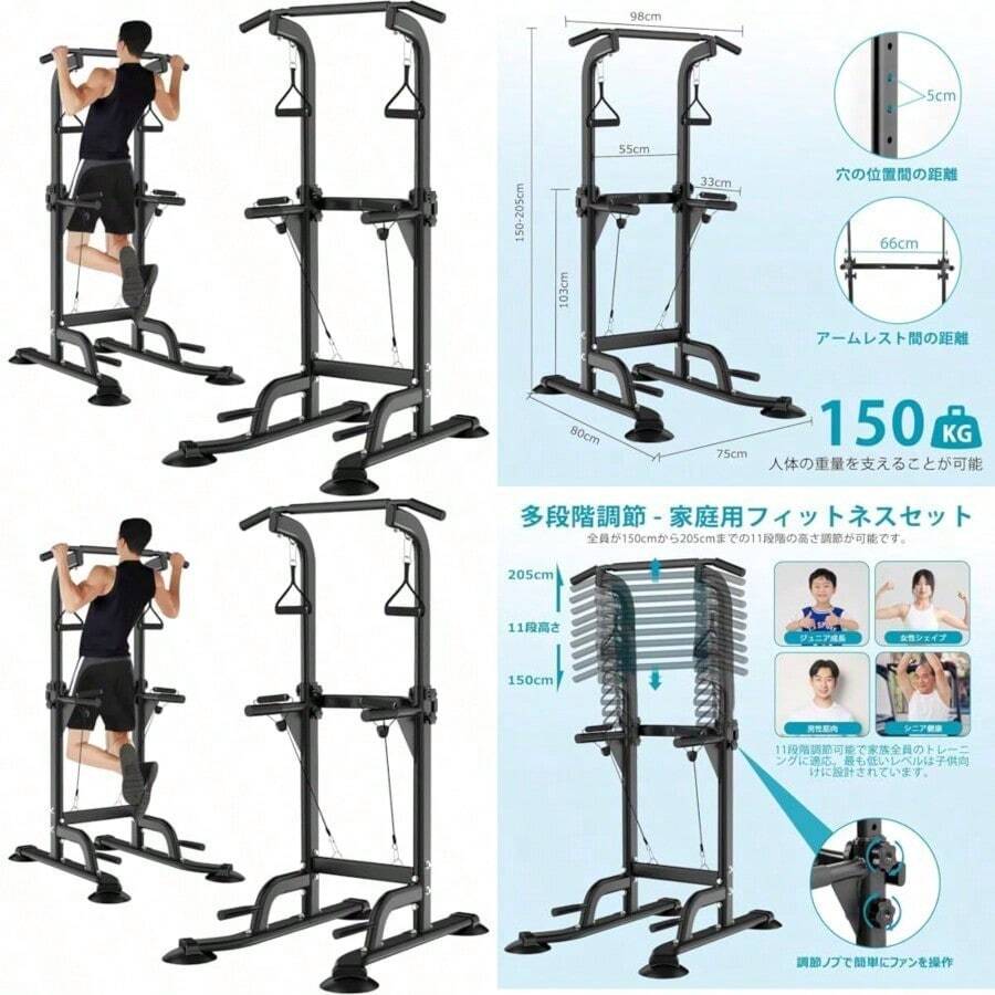 Single & Parallel Bars - comme sur la photo - Voir 1