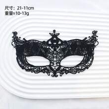 Lace Eye Mask Costume Party Outfit - View 7