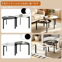 円形ローテーブル 高低差デザイン 強化ガラス天板 大理石調 モダン おしゃれブラック+ホワイト - 黒+白+金属+強化ガラス - チェックする 6