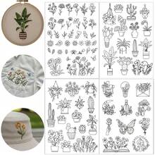 4片裝碎花刺繡定型貼 - 初學者適用水溶性自黏貼紙，適用手工縫製手工藝 - A - 查看 10