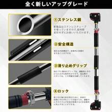 fgs懸垂バー 懸垂 懸垂マシン ぶら下がり健康器 簡単設置/耐荷重150kg/工具不要のワンタッチロック チンニングバー 室内 ドア掛け 鉄棒 懸垂器具 懸垂機 筋トレグッズ 自宅sh - 写真の通り - チェックする 6