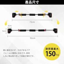 fgs懸垂バー 懸垂 懸垂マシン ぶら下がり健康器 簡単設置/耐荷重150kg/工具不要のワンタッチロック チンニングバー 室内 ドア掛け 鉄棒 懸垂器具 懸垂機 筋トレグッズ 自宅sh - 写真の通り - チェックする 3