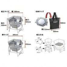 assdfsdf[.co.jp only] CAPTAIN STAG Campfire Stand Barbeque Grill Grill One Dual-Use Hexagonal Stainless Steel Grill M Size Stainless Steel With Storage Bag UY-7020 Silver For 4 Peoplesdgffdscs - 写真の通り - チェックする 3