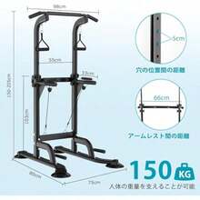 Single & Parallel Bars - comme sur la photo - Voir 3