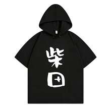 Plus Size Sweatshirts & Hoodies - Black 9050 - View 1