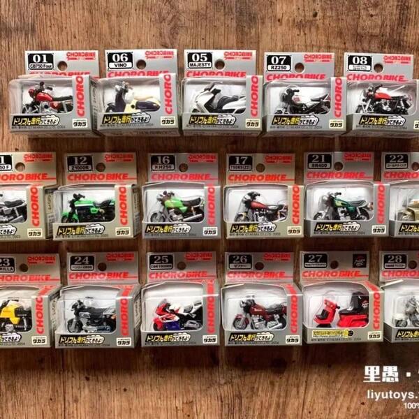 Lindo y Retro! Motocicleta de Juguete Choro Bike Q Version Original, Modelo Miniatura de Motocicleta de Inercia