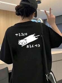 Women T-Shirts - Black - View 1