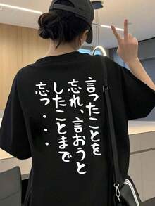 おもしろtシャツ 【言ったことを忘れ 言おうとしたことまで忘っ】おもしろ ギャグ ネタ ウケ狙い 面白い 文字 笑える ふざけ ウケる Tシャツ セットアップ 夏 レディース（バックプリント） - ブラック - チェックする 1