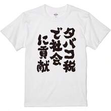Women T-Shirts - White - View 2