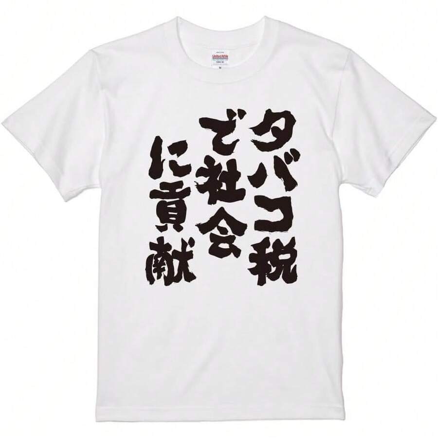 Women T-Shirts