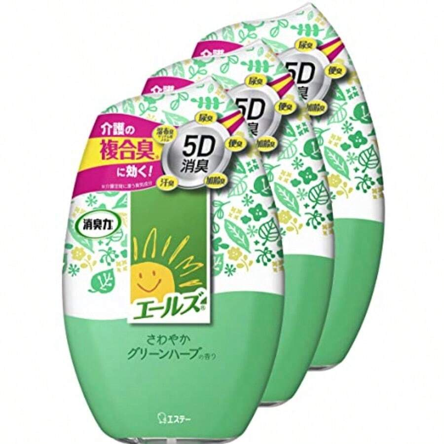 Solid Fragrance - Green Herbs - View 1