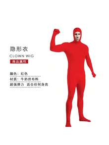 Cosplay Clothing - Red Face-revealing Invisibility Cloak - View 1