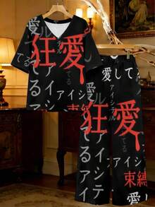 2026 Summer New Styles Love Obsession Jealousy Possession Women's Plus Size Wide-Leg Pants And Short Sleeve Top Set,2pcs V-Neck T-Shirt And Straight-Leg Long Pants Casual Outfit Loose Comfortable - 白色 - 查看 3
