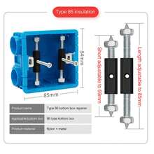 118 /86Type Switch Socket Cassette Repair, Electrical Box Screws Support Rod Switch Universal Outlet Repairer Wall Mount Switch Box Repair Device With Wrench,10Pcs - Multicolor - View 11
