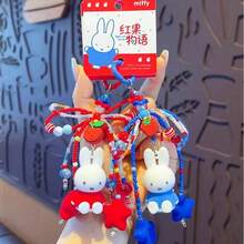 Miffy 水果冒險系列鑰匙圈，可愛兔子毛絨吊飾，情侶包包掛飾，可愛草莓鑰匙圈，女性背包裝飾 - Red Fruit Story Keychain - Red - 查看 5