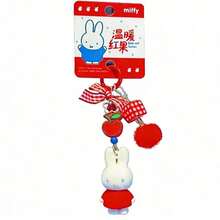 Official Authorized Miffy Sweet Dream Series Red Fruit Acrylic Keychain, Strawberry And Cherry Pattern Bag And Car Key Charm, Fashionable Daily Decoration Suitable For Adult Women 14 Years And Above - Warm Red Fruit Series Keychain - Red - View 4