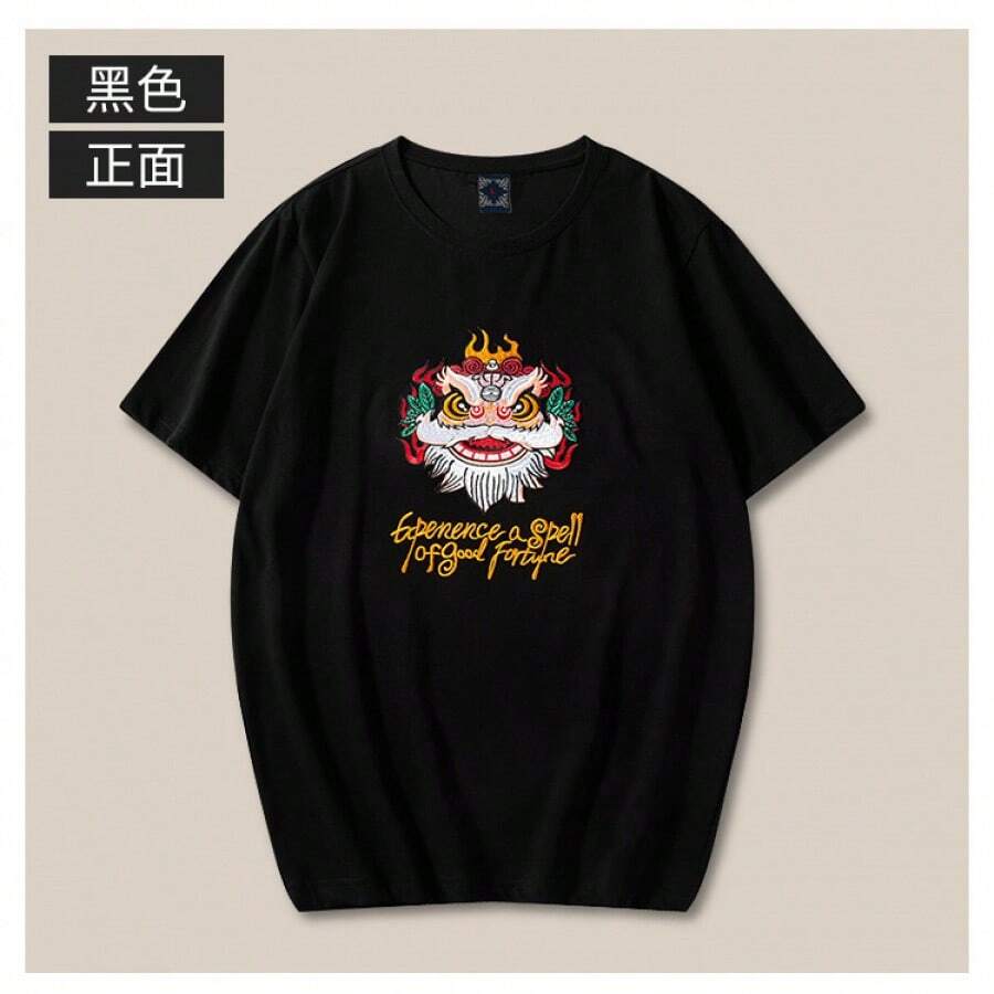 Solid Color Short-Sleeved Crew Neck T-Shirt With Print. Ideal For Everyday Wear, Sports, School, Travel, And Family Gatherings. Lightweight And Perfect For Summer. - 黑色 - 查看 1