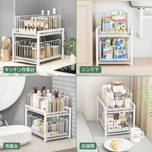 1個 収納ラック シンク下ラック キッチン収納 2段引き出し式 スライド式 30KGまで耐重 調味料、化粧品、洗剤、小物収納 キッチン、リビング、バスルーム、キャビネットに適用 ブラック - ホワイト - チェックする 2