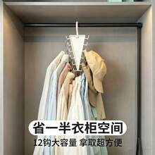 V-Shaped Double-Sided Storage Rack With 360-Degree Rotating Hanger Hooks, Can Be Combined Into A Wardrobe Clothes Storage Rack - White - View 4