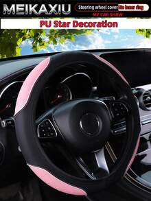 PU Leather 3D Star Inlay Car Steering Wheel Cover, Fits 14.5-15 Inch Vehicles, Auto Accessories - Star-embedded Clauses - View 11