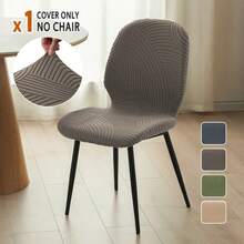 1 pieza Funda de silla de comedor de unicolor de jacquard, funda elástica para silla de respaldo curvo de estilo nórdico, adecuada para cocina, boda, fiesta - Café integral - Ver 2