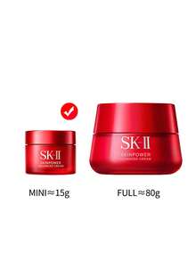 SK-II Skinpower 進階面霜-15g - mini cream 15g - 查看 11