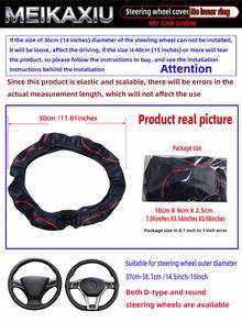 PU Leather 3D Star Inlay Car Steering Wheel Cover, Fits 14.5-15 Inch Vehicles, Auto Accessories - Star-embedded Clauses - View 5