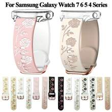 20毫米双色硅胶表带，兼容Galaxy Watch Active/Active 2/3/4/4 Classic/5/5 Pro/6/6 Classic、Gear S2/S2 Classic/Sport、Vivoactive 3/5、Approach S40、Venu SQ/SQ (Music)/2 Plus/SQ 2、Forerunner 645/245/158/55/45、D2 Air X10、Watch GT 2/3/3 Pro。采用优雅的激光雕刻工艺，饰以玫瑰图案，搭配玫瑰金表扣。这款时尚表带专为女性设计，是一款百搭的腕表配件。 - 20mm - 查看 12