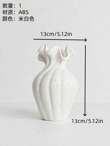 13厘米高优雅花瓶，哑光粗糙质感，现代设计，是摆放在桌面上插干花或鲜花的理想装饰品，也是送给朋友或女性的贴心礼物，尤其适合冬季使用。 - 彩色 - 查看 13