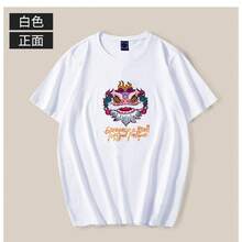 Camiseta de cuello redondo y manga corta de color sólido con estampado.Ideal para uso diario, deporte, escuela, viajes y reuniones familiares.Ligera y perfecta para verano. - Blanco - Ver 3